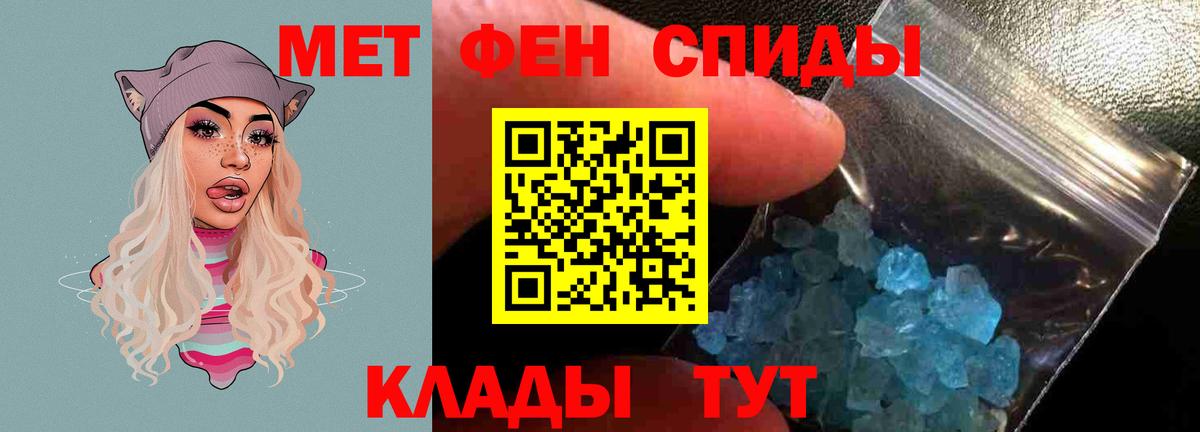 Амфетамин Premium Советск