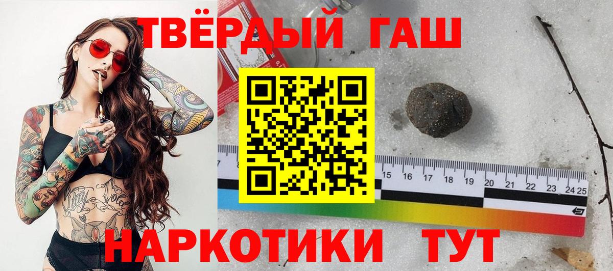 ГАШИШ VHQ Советск