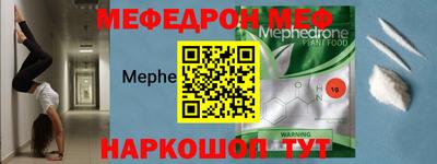 альфа пвп Партизанск