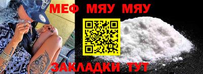 мет Пенза