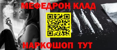 мет Пенза