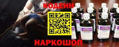альфа пвп Партизанск