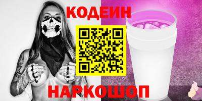 альфа пвп Партизанск