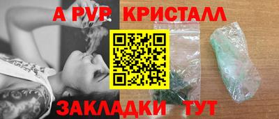 мет Пенза