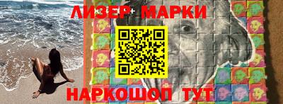 альфа пвп Партизанск