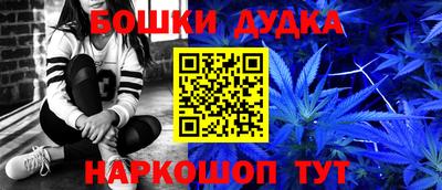 альфа пвп Партизанск