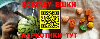 мет Пенза