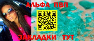 мет Пенза