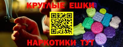 мет Пенза