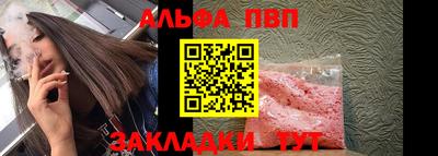 мет Пенза