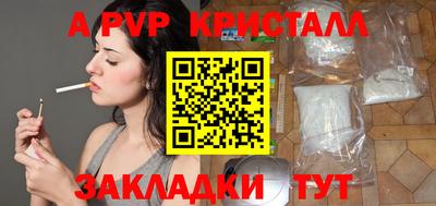 мет Пенза