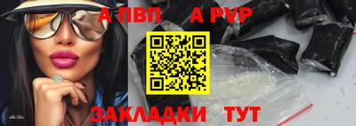 мет Пенза