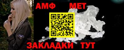 мет Пенза