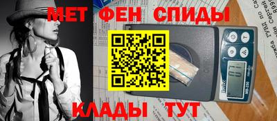 альфа пвп Партизанск
