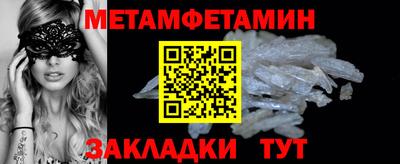 альфа пвп Партизанск