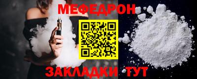 мет Пенза