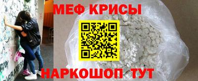 альфа пвп Партизанск