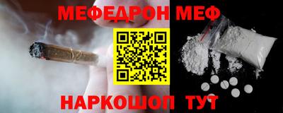 мет Пенза