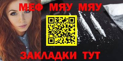 мет Пенза