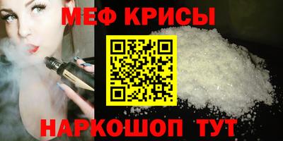 альфа пвп Партизанск