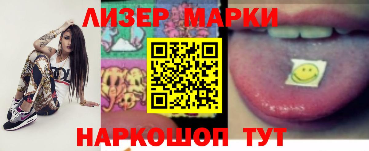 Лсд 25 экстази ecstasy  Вход с VPN  мега вход  ЛСД экстази  LSD-25 экстази кислота  Советск 